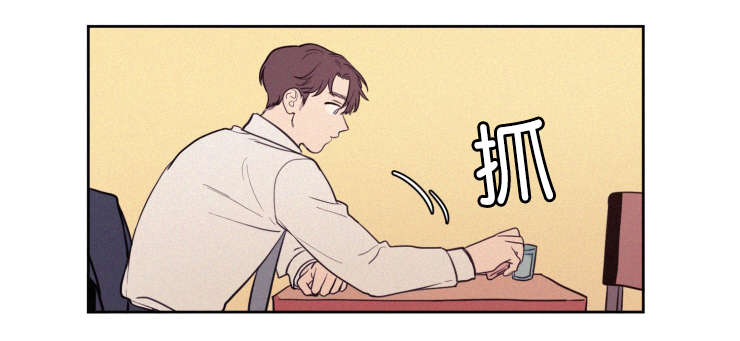 空巢来风漫画,第60章：吃饭2图