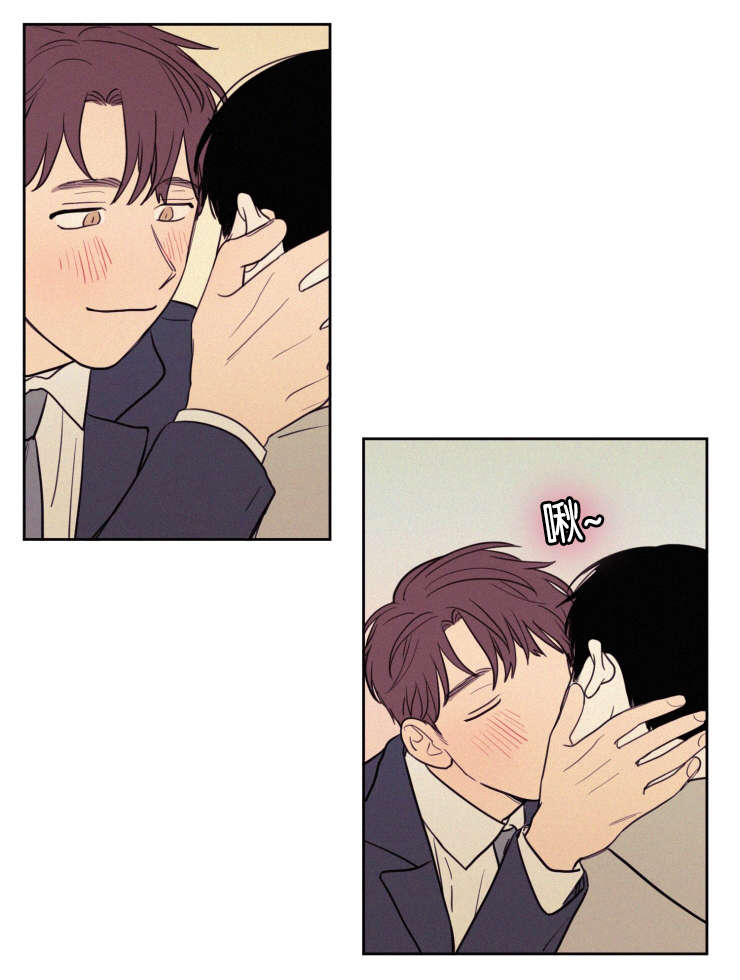 空巢来风漫画,第59章：看法1图