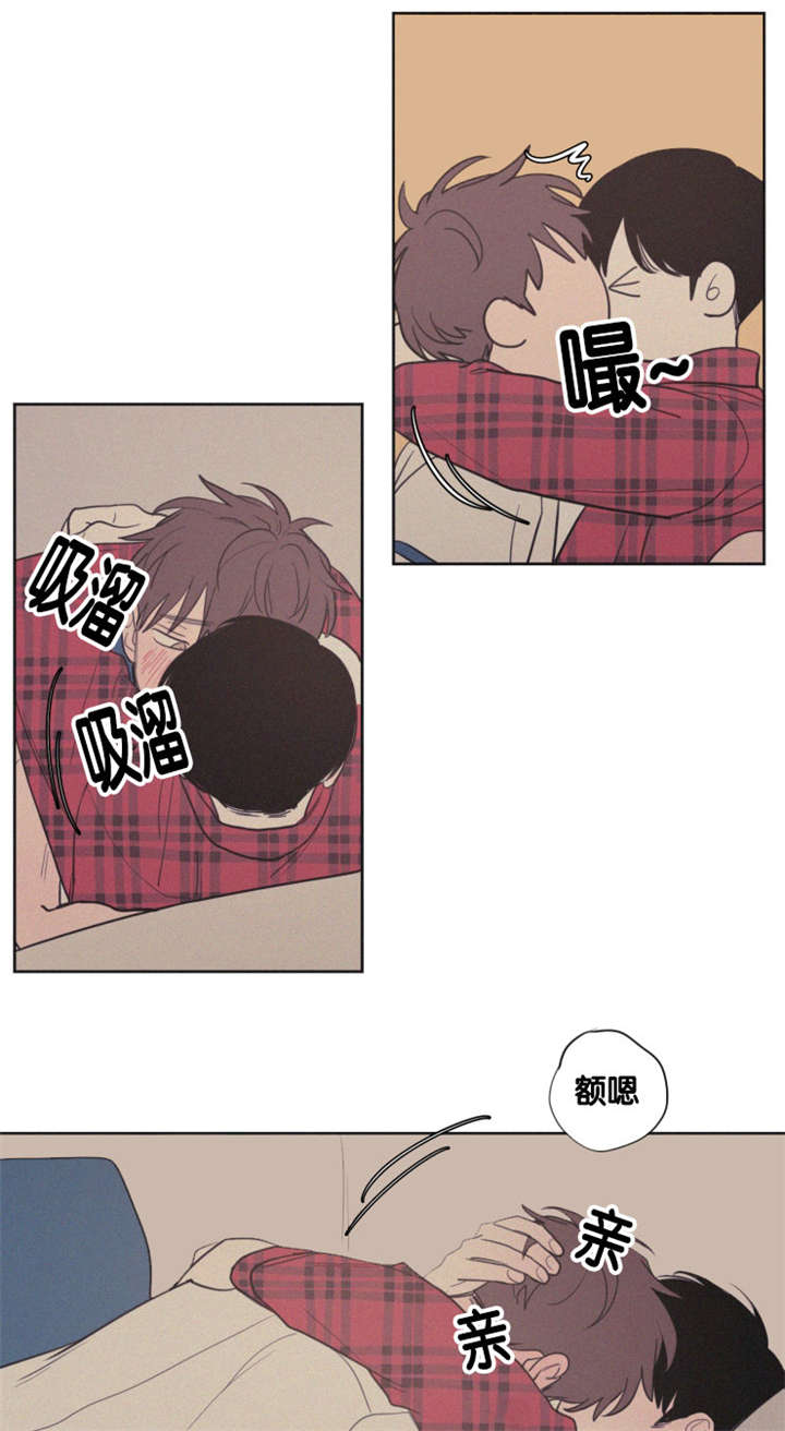 空巢来风漫画,第82章：失恋的日子5图