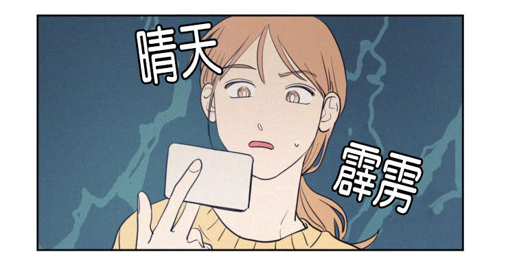 空巢来风漫画,第62章：钱包1图