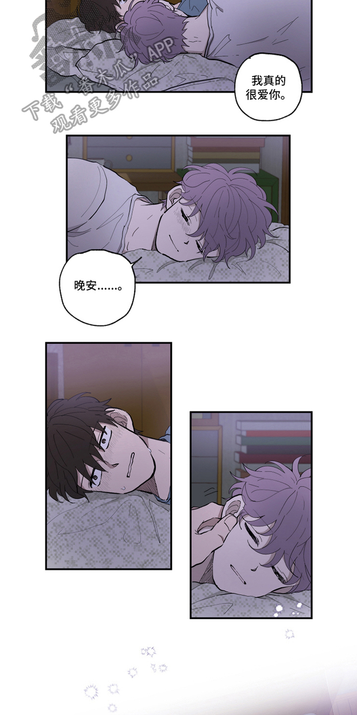 热情眼泪漫画,第35章：真爱4图