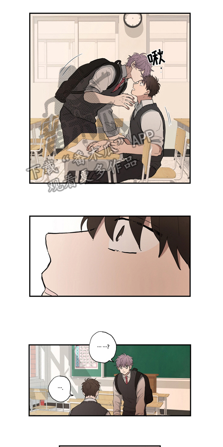 热情眼泪漫画,第18章：误会1图