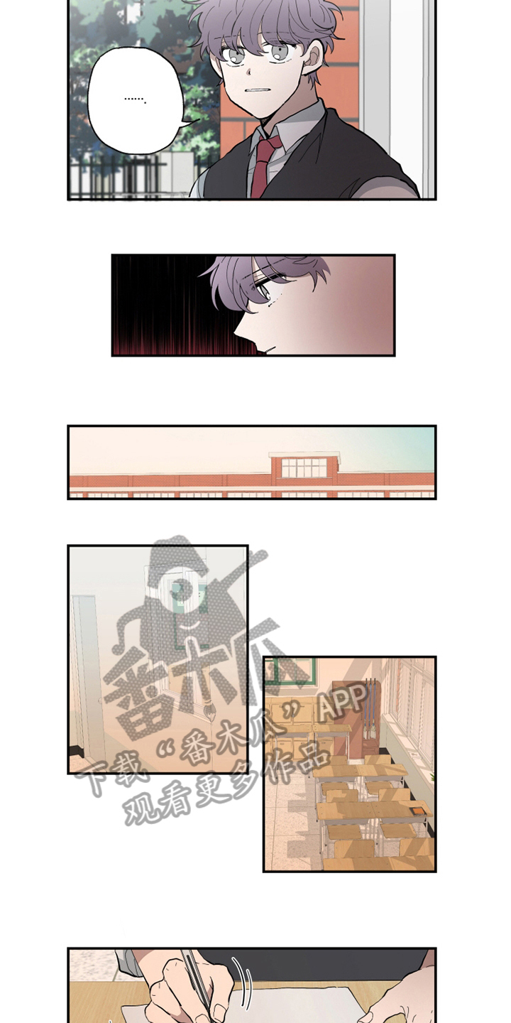 热情眼泪漫画,第17章：愿望5图