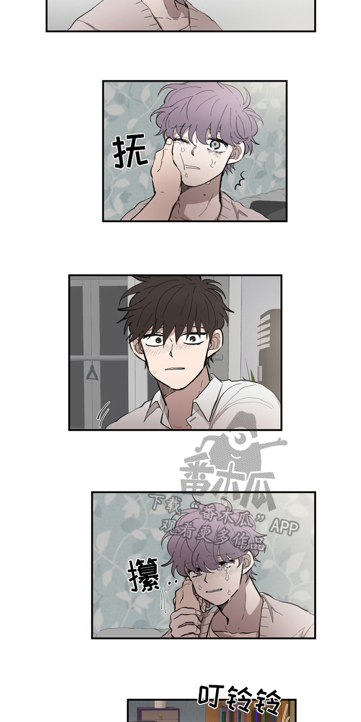 热情眼泪漫画,第32章：后悔1图