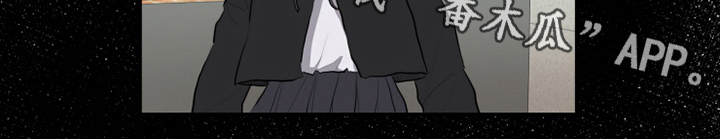 热情眼泪漫画,第30章：曾经的朋友5图