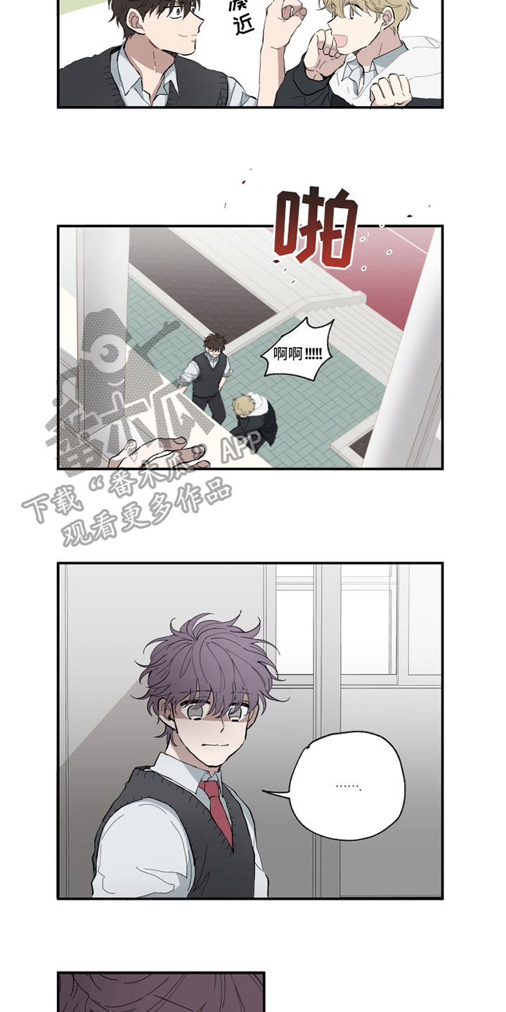 热情眼泪漫画,第7章：话题5图