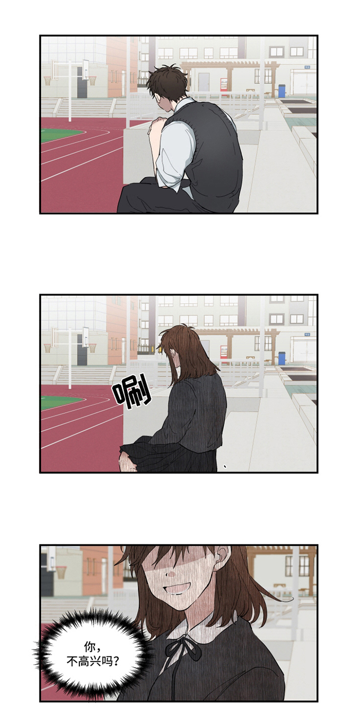 热情眼泪漫画,第8章：相似5图