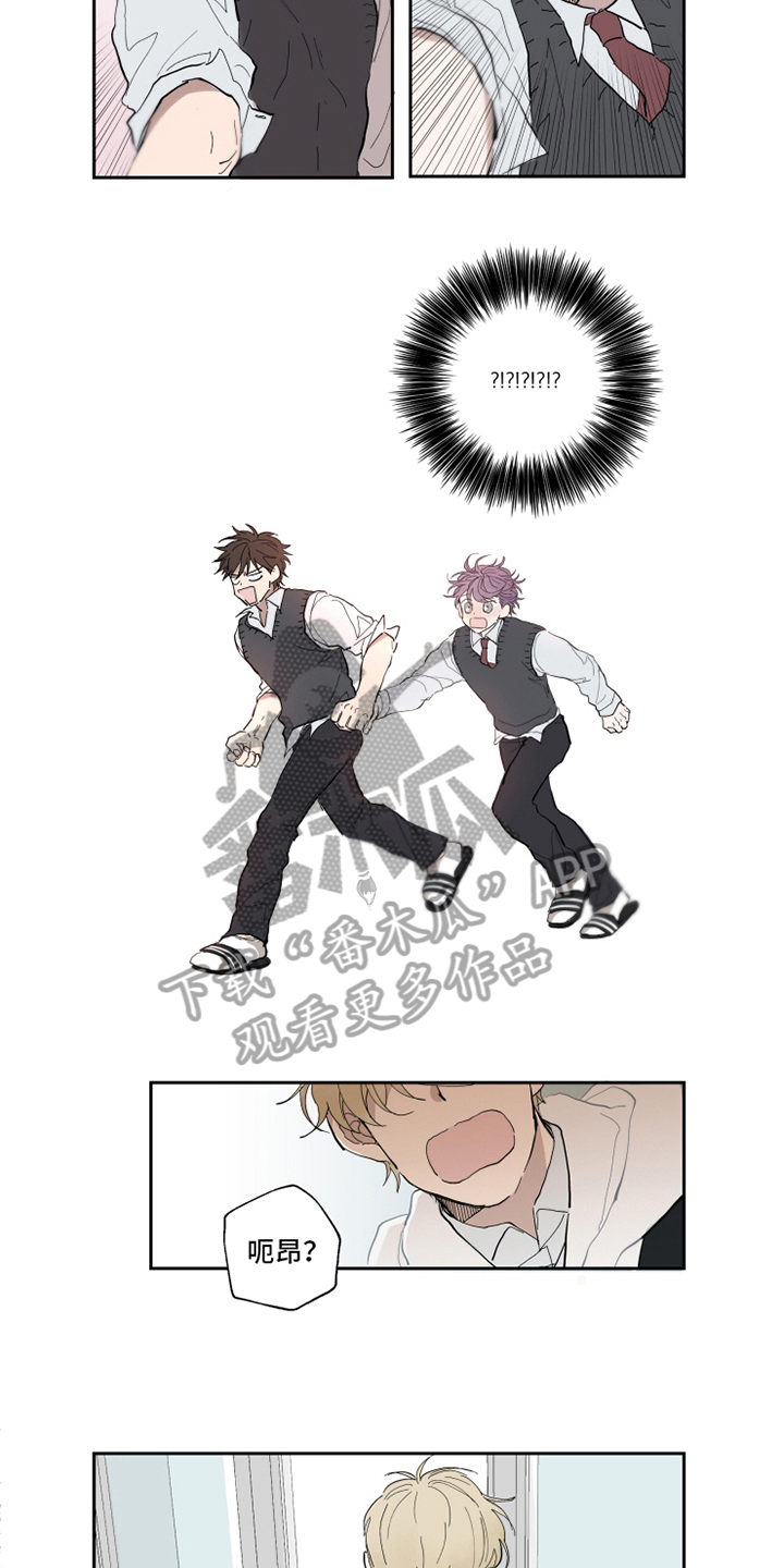 热情眼泪漫画,第5章：道谢2图