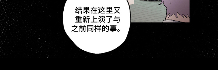 热情眼泪漫画,第32章：后悔1图