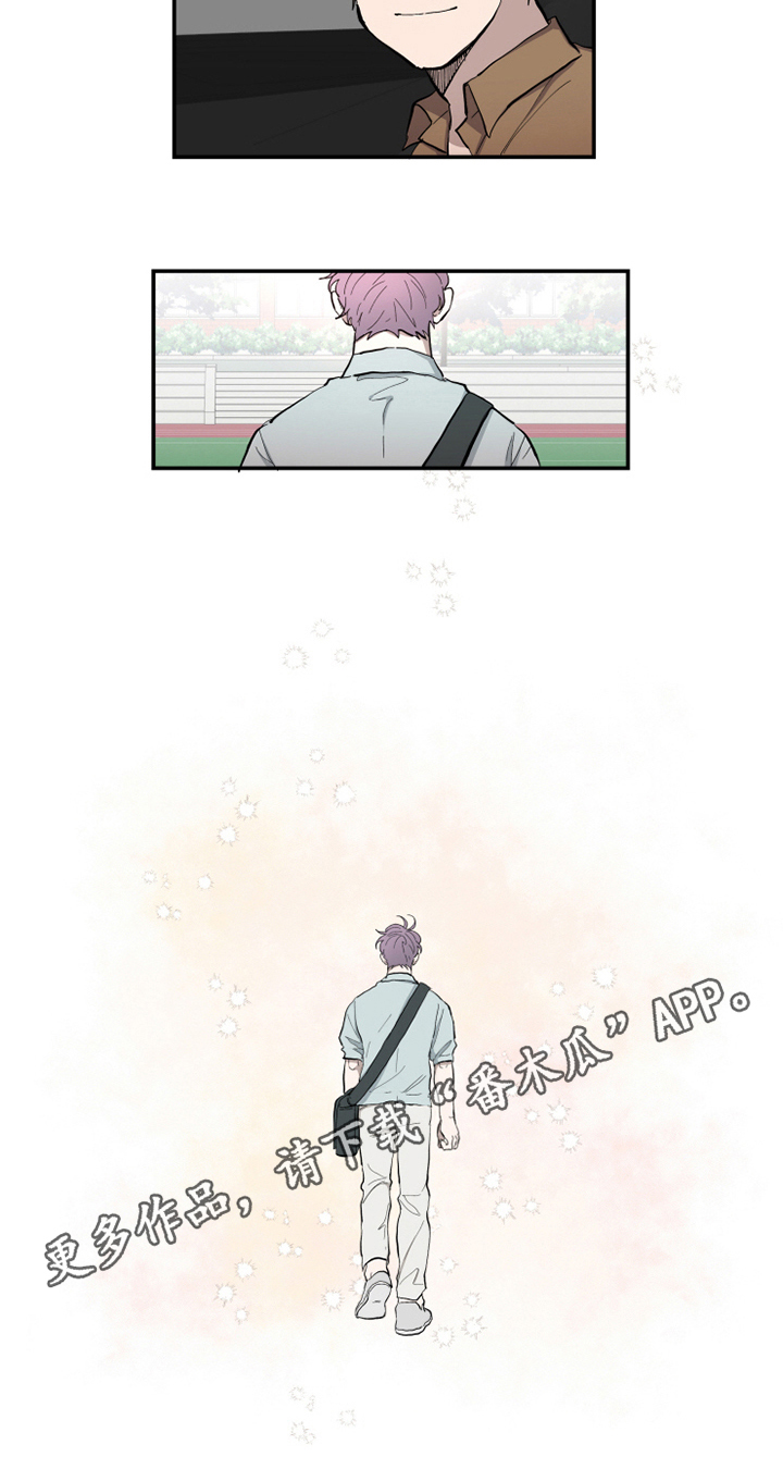 热情眼泪漫画,第37章：向前【完结】3图