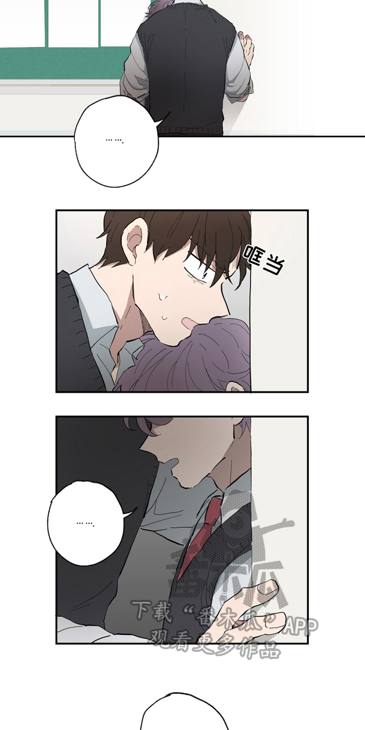 热情眼泪漫画,第12章：心动2图