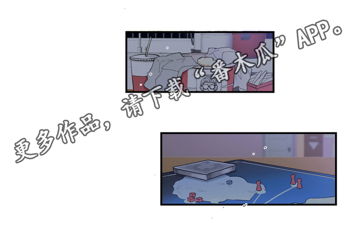 热情眼泪漫画,第34章：反应3图