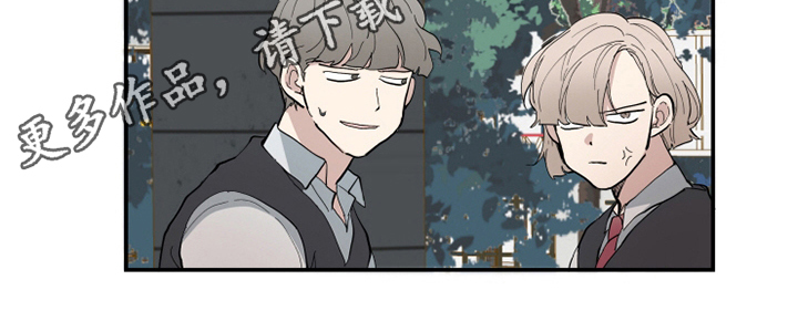 热情眼泪漫画,第15章：理由5图