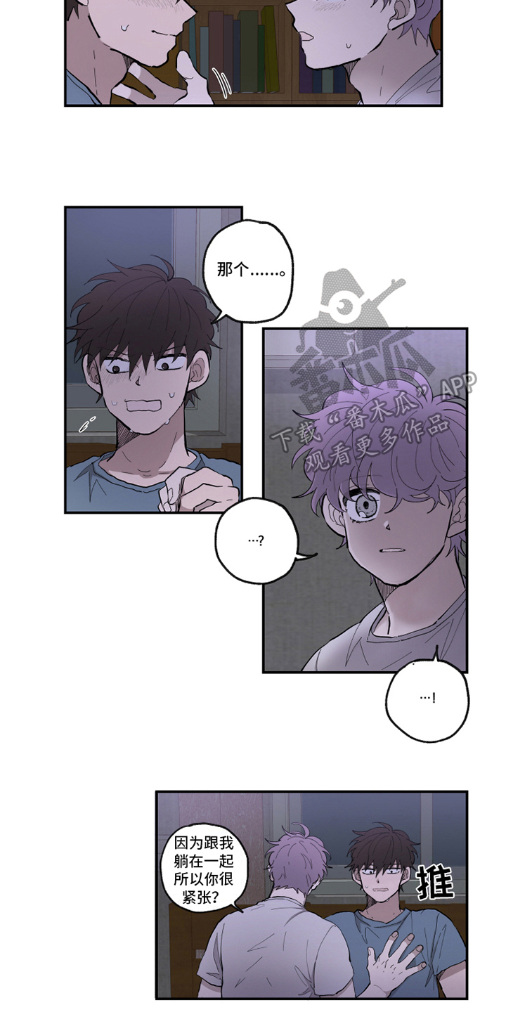 热情眼泪漫画,第35章：真爱1图