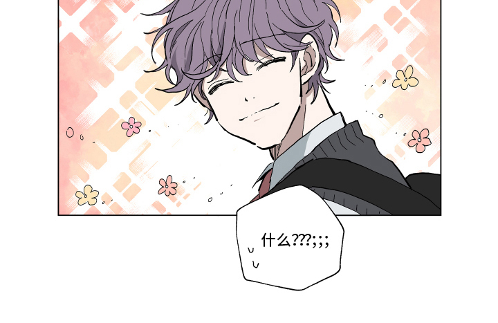 热情眼泪漫画,第1章：改变2图