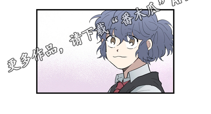 热情眼泪漫画,第24章：痕迹5图