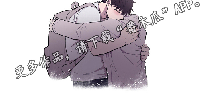 热情眼泪漫画,第29章：执行4图