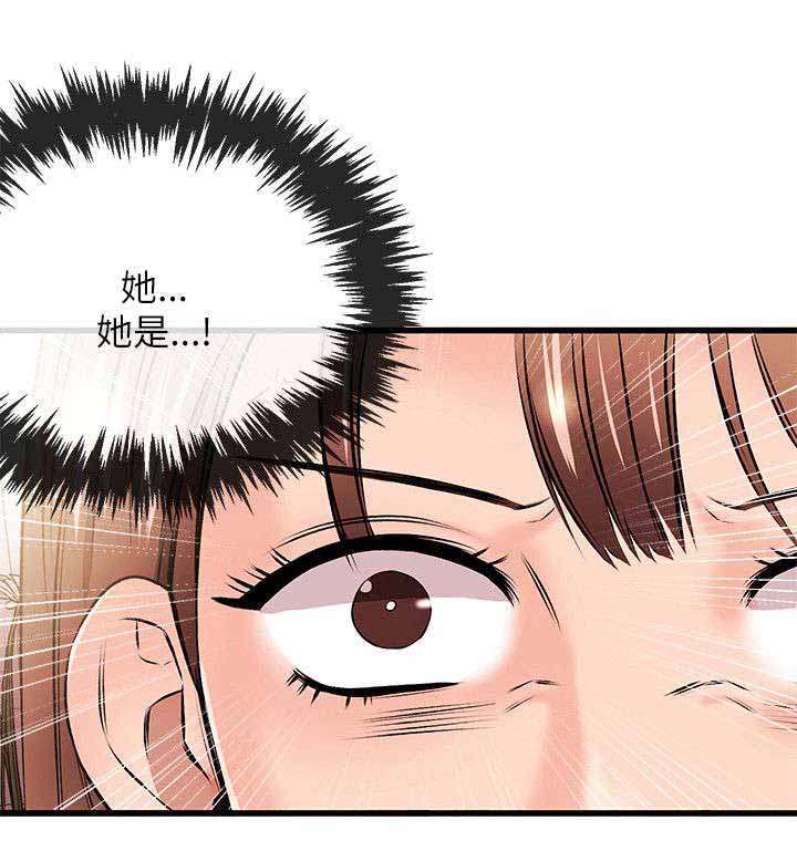 人形天使漫画,第41章：彻底毁灭1图