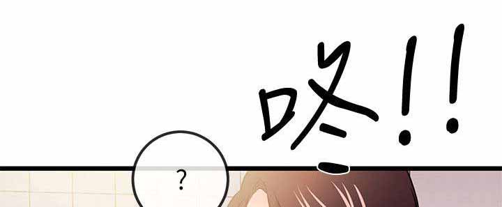 人形天使漫画,第44章：消失3图