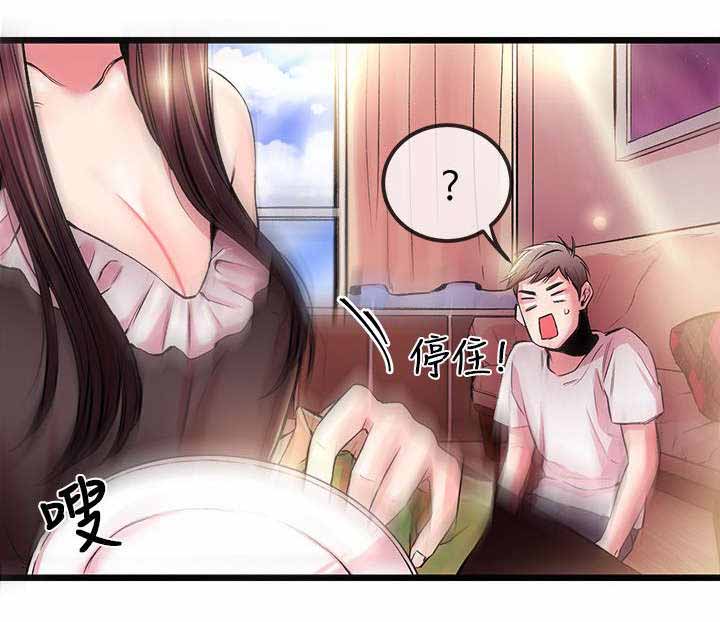 人形天使漫画,第9章：又停止了3图