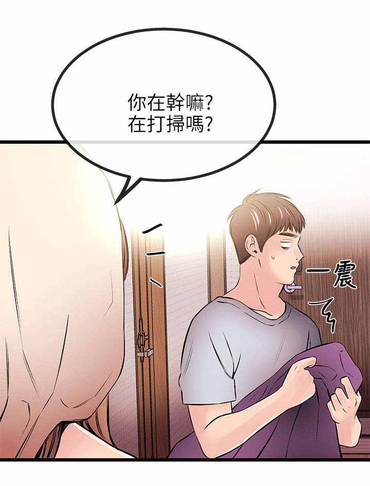人形天使漫画,第27章：各自的心虚2图