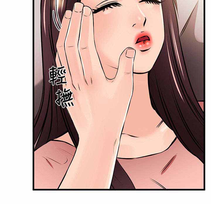 人形天使漫画,第35章：解约5图