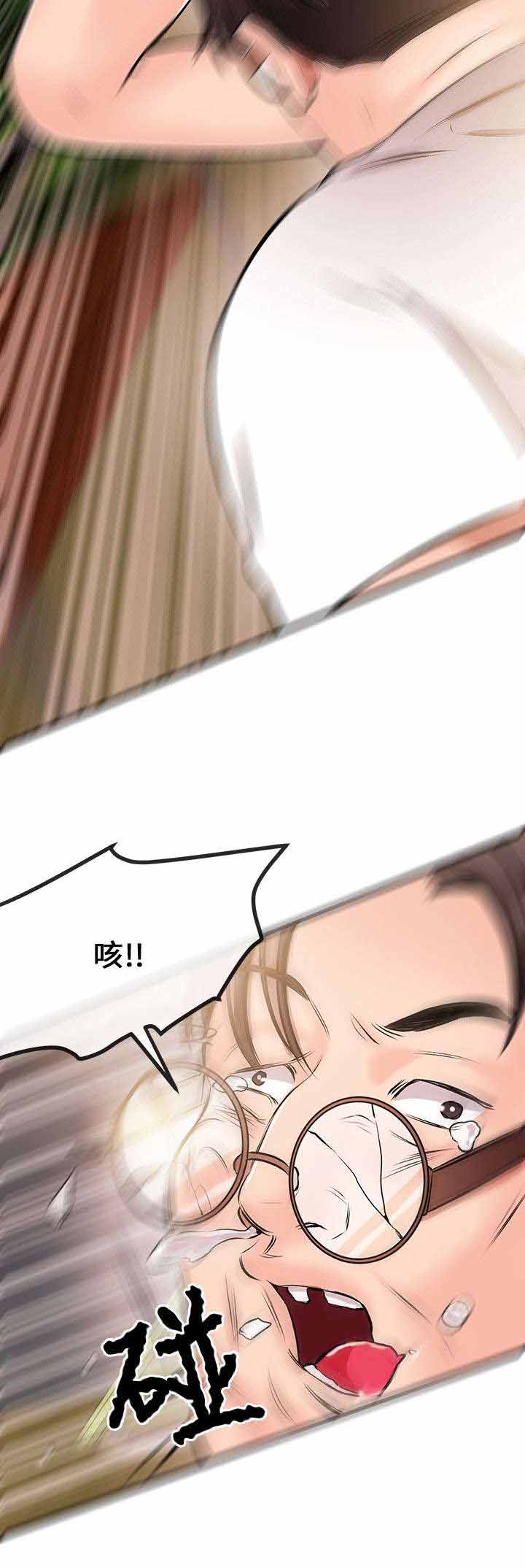人形天使漫画,第21章：事情解决1图