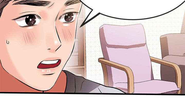 人形天使漫画,第23章：不能5图