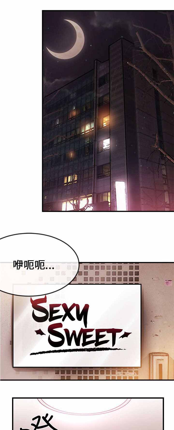人形天使漫画,第3章：收下1图