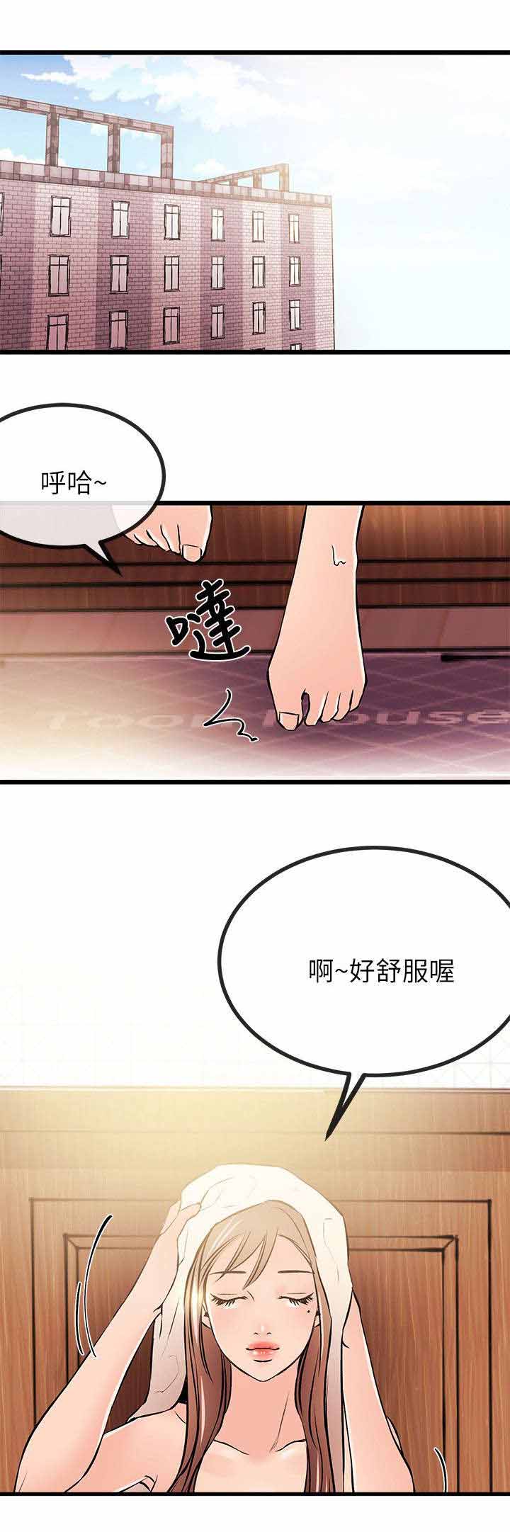 人形天使漫画,第27章：各自的心虚1图