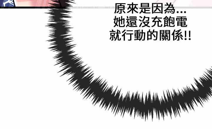 人形天使漫画,第9章：又停止了1图