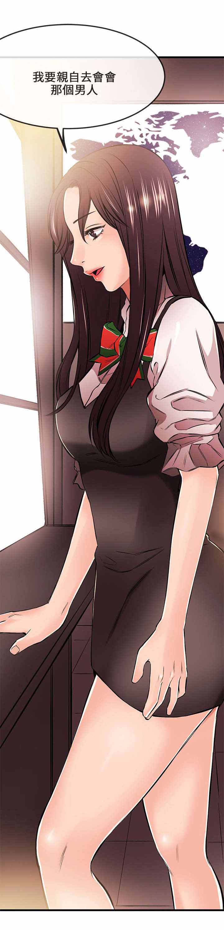 人形天使漫画,第33章：亲自会会4图