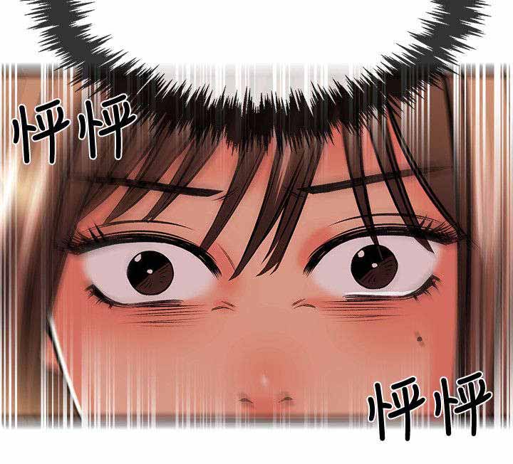 人形天使漫画,第34章：决裂2图