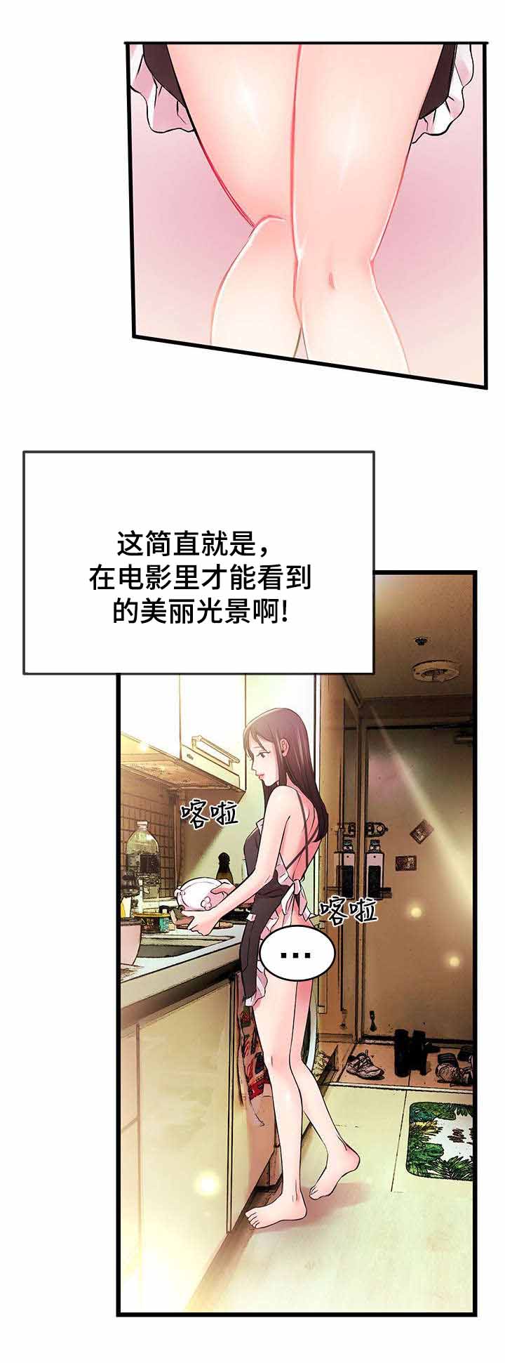 人形天使漫画,第9章：又停止了2图