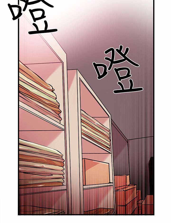 人形天使漫画,第2章：开启4图