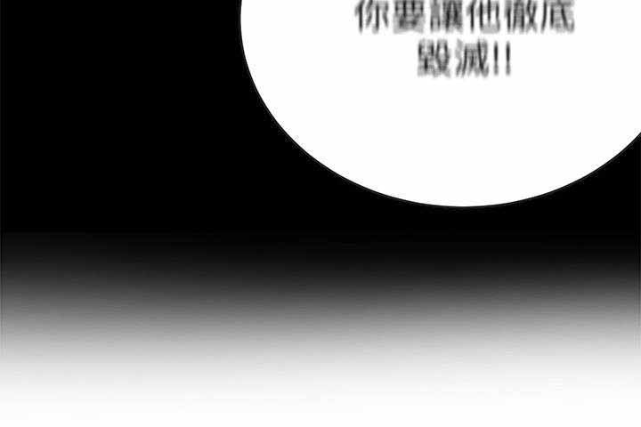 人形天使漫画,第43章：下跪1图