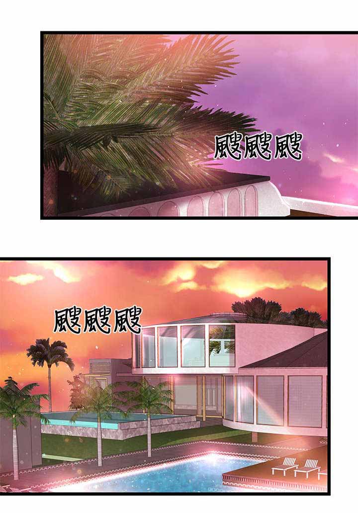 人形天使漫画,第8章：粉丝1图