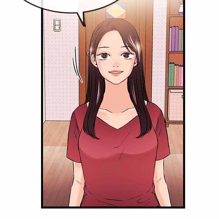 人形天使漫画,第44章：消失1图