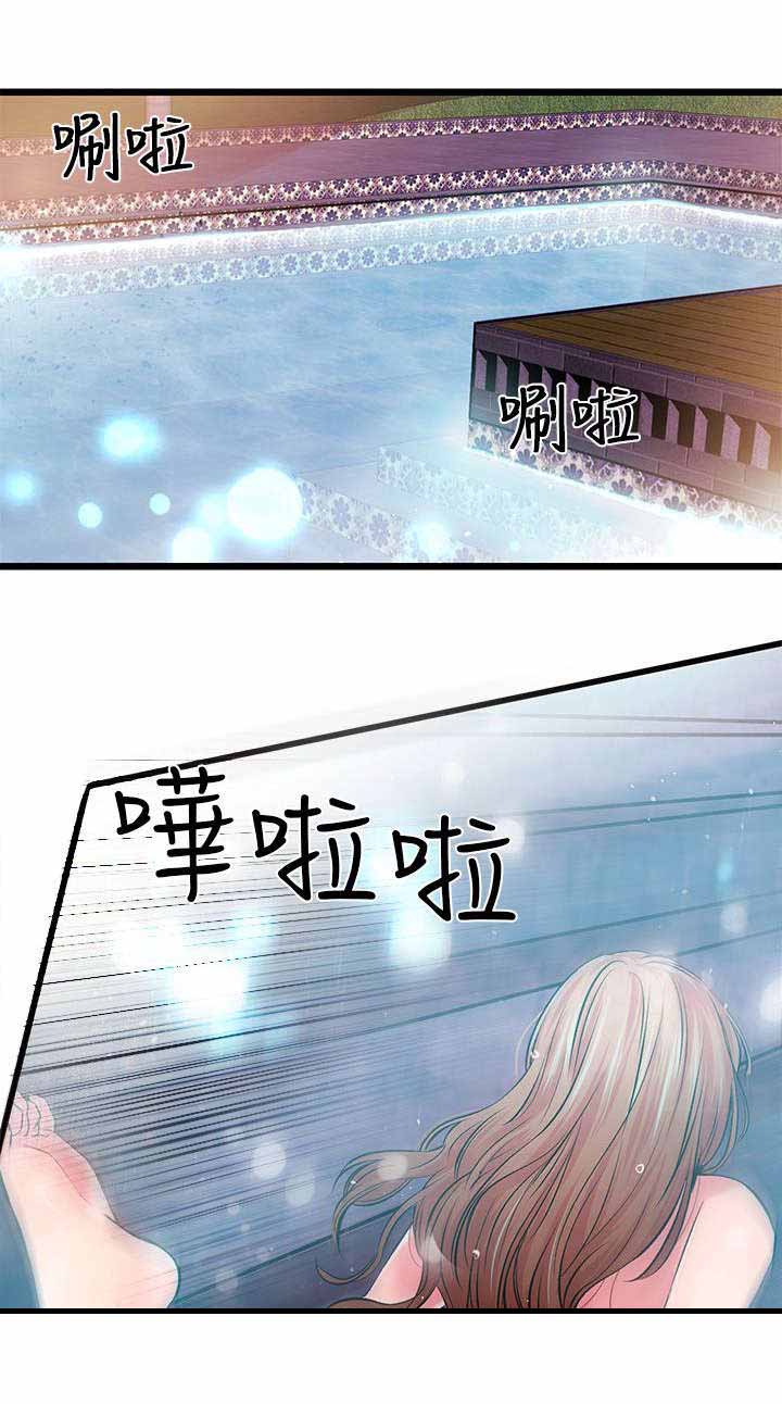 人形天使漫画,第8章：粉丝2图