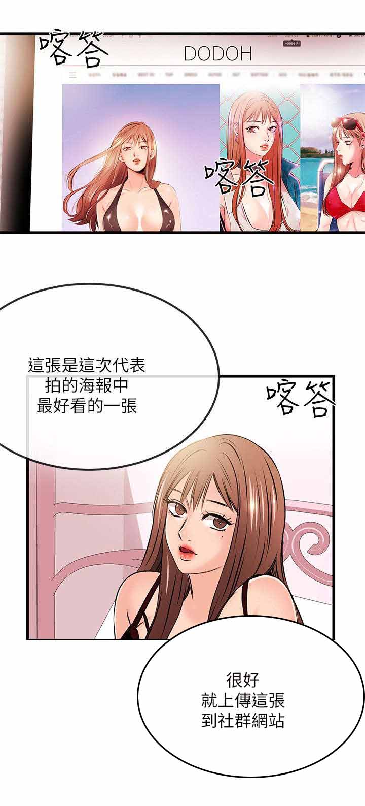 人形天使漫画,第41章：彻底毁灭3图