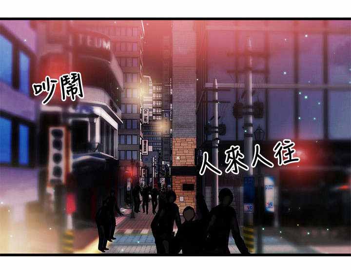 人形天使漫画,第22章：倒霉1图