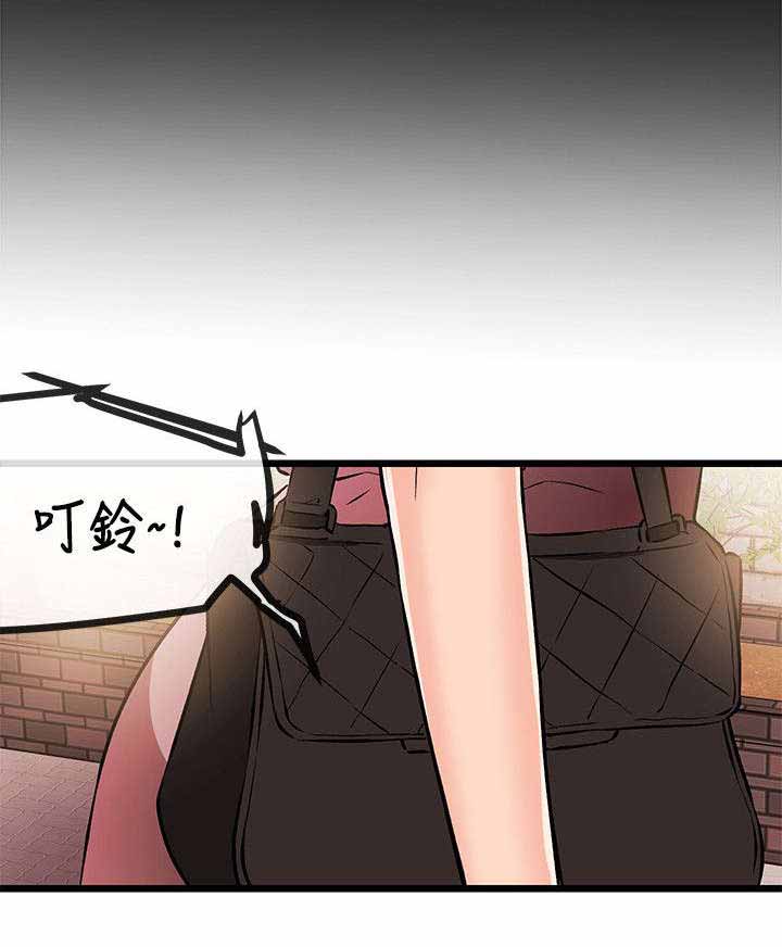 人形天使漫画,第28章：暂住2图