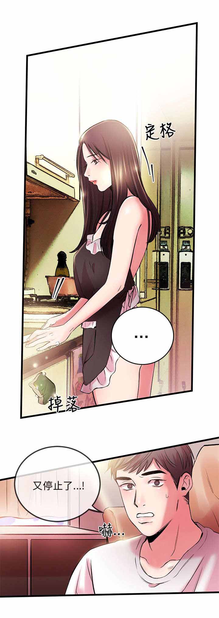 人形天使漫画,第9章：又停止了4图