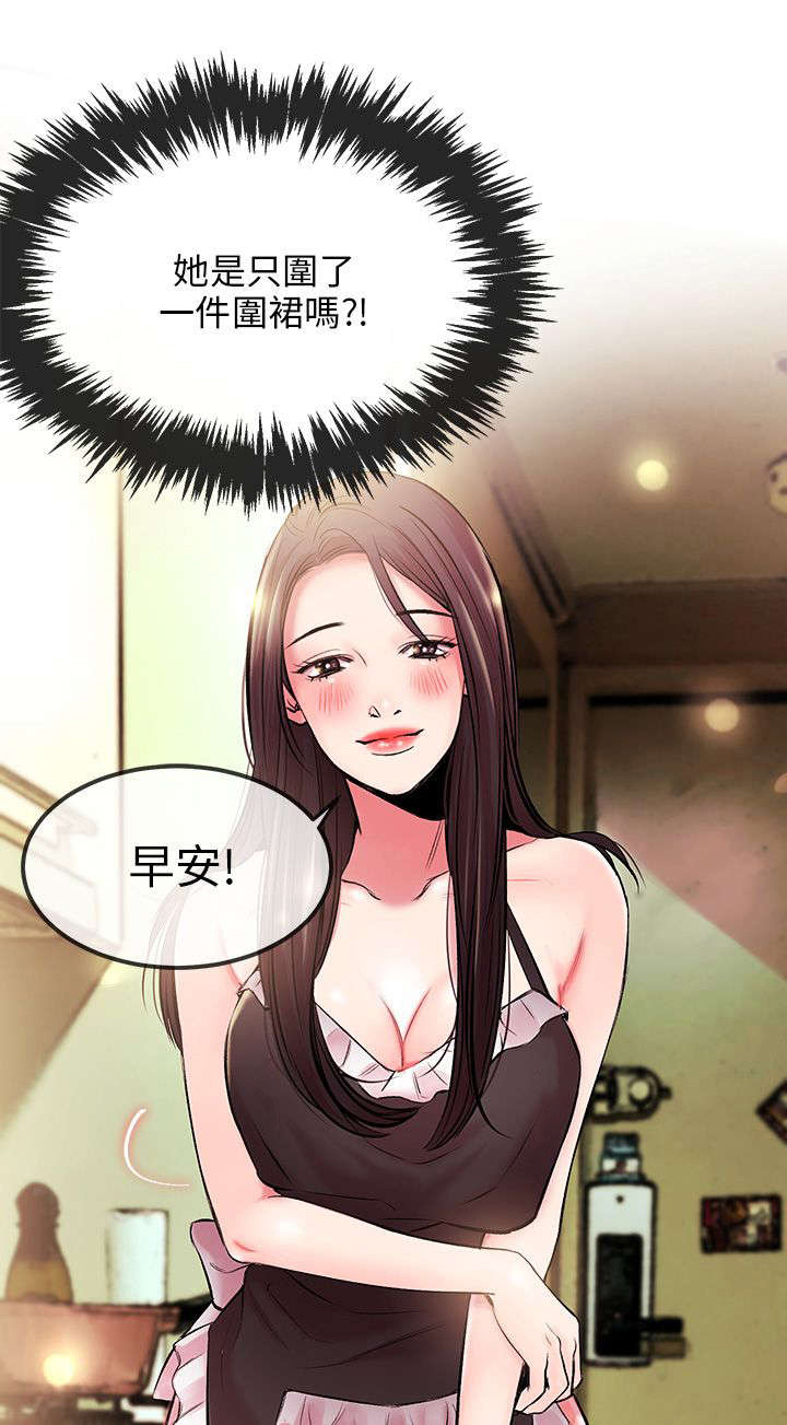 人形天使漫画,第9章：又停止了1图