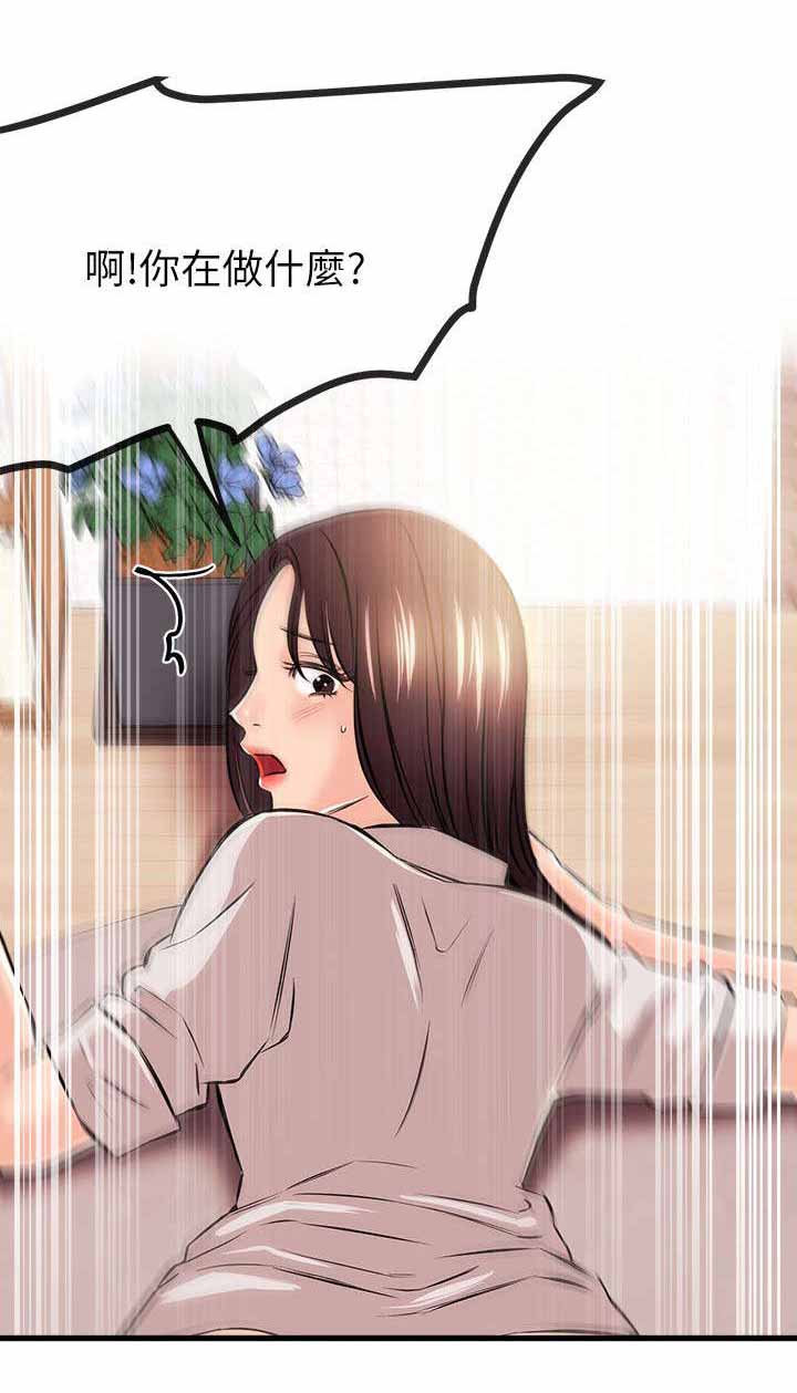 人形天使漫画,第30章：不愿1图