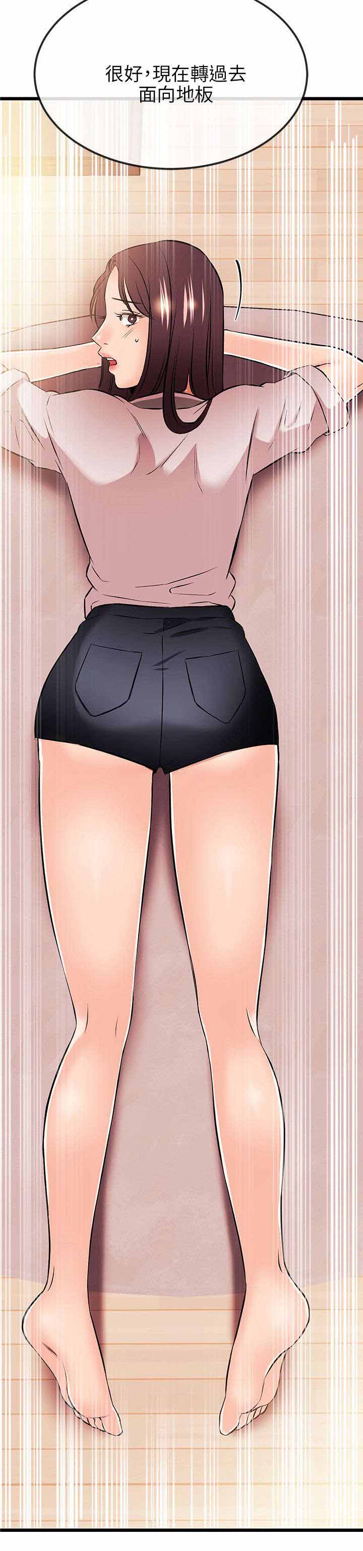 人形天使漫画,第30章：不愿1图