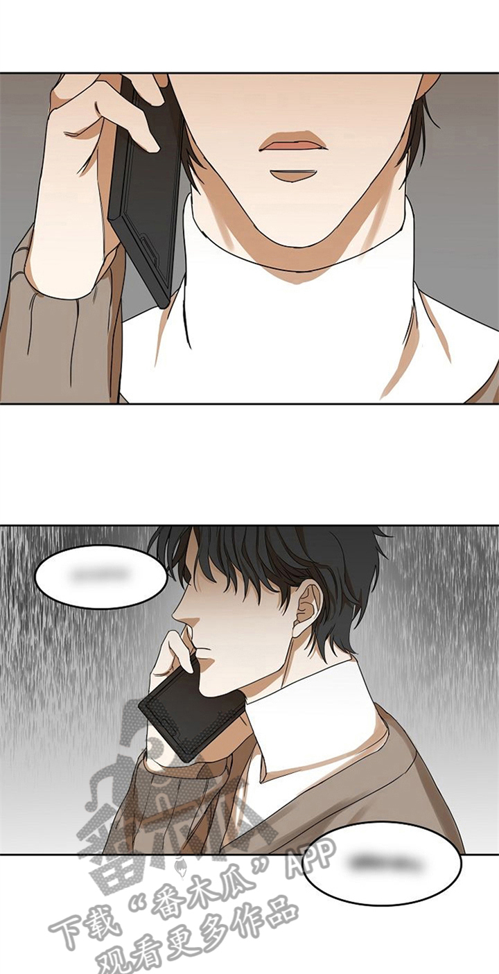 愈合伤口坚决不能吃的食物漫画,第25章：新闻5图