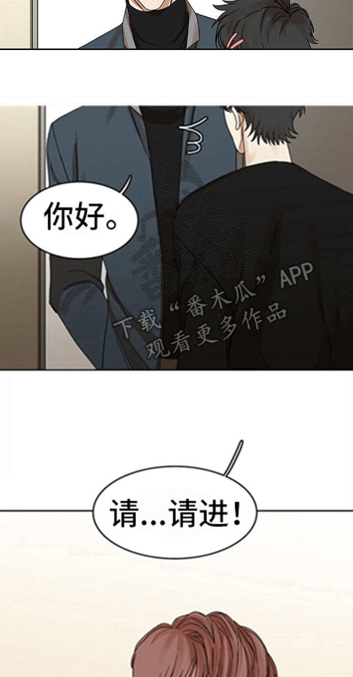 愈合基台被牙龈覆盖漫画,第26章：对峙4图
