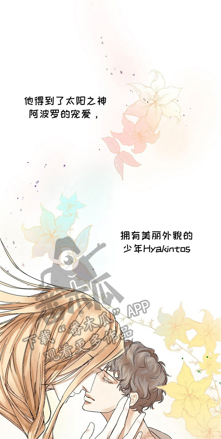 愈合的伤口鼓包漫画,第17章：好吃的1图