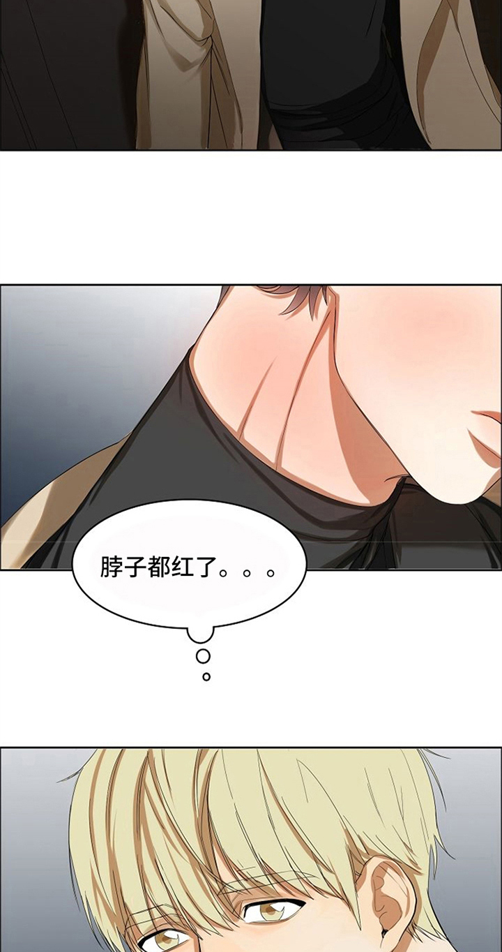 愈合创意海报漫画,第9章：醉酒2图